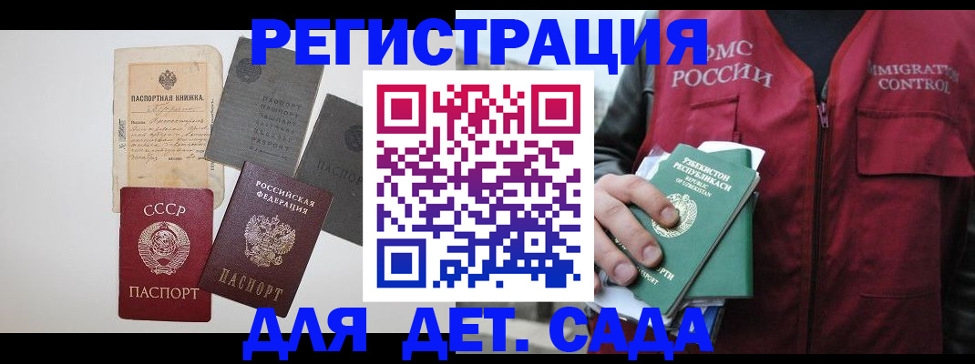 прописка от собственника в Нижней Салде