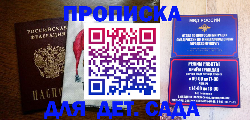 прописка поиск в Нижней Салде
