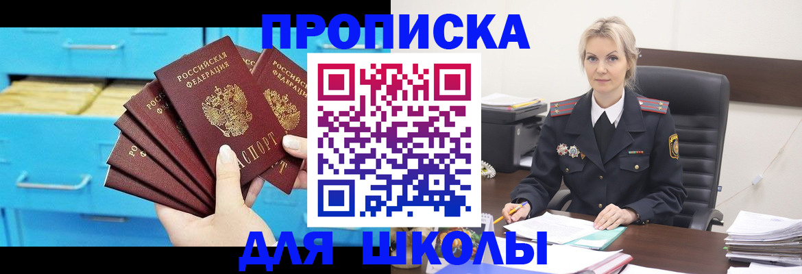 регистрация в Нижней Салде