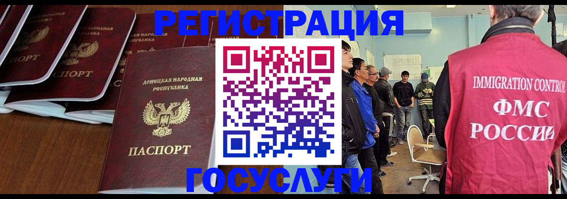 прописка для кредита в Нижней Салде