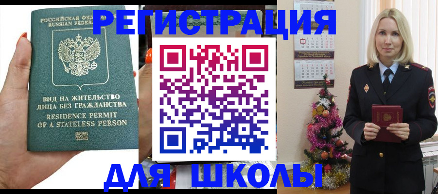 временная регистрация собственник в Нижней Салде