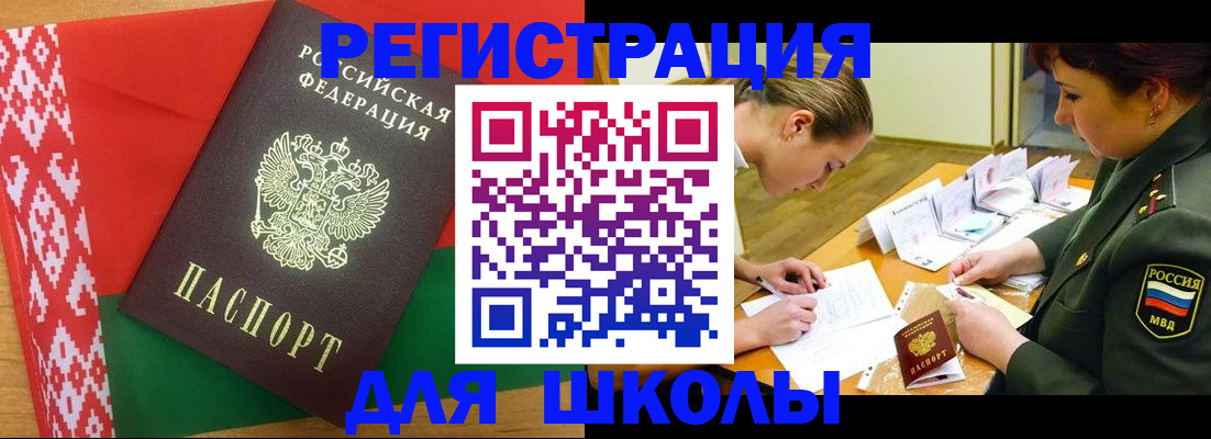 временная регистрация адрес в Нижней Салде